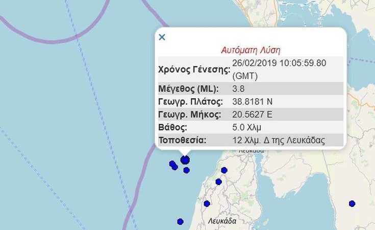 Σεισμός ανοιχτά της Λευκάδας