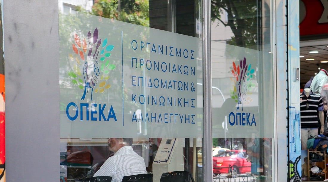 Πότε θα καταβληθούν συντάξεις, επιδόματα και προνοιακά προγράμματα