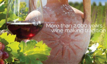 «Μακεδονικά κρασιά 2000 ετών» διαφημίζουν τα Σκόπια
