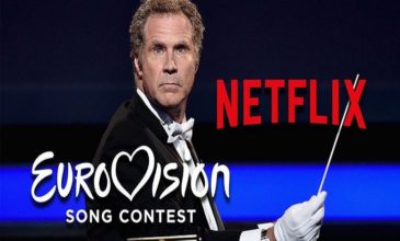 Το Netflix θα γυρίσει ταινία για την Eurovision