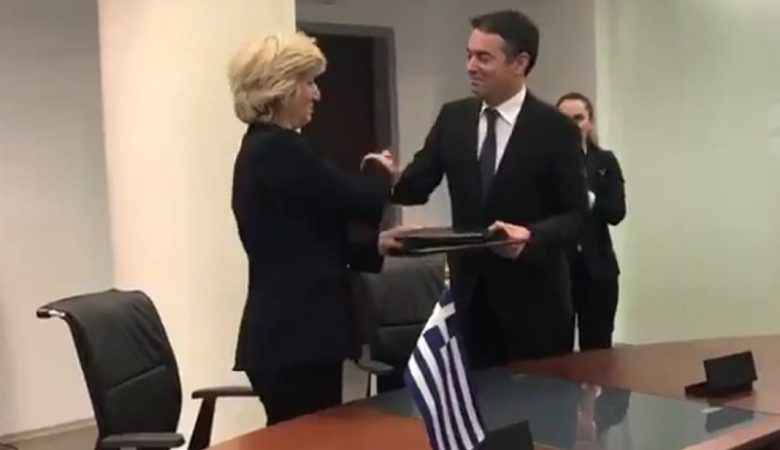 Νέα συνοριακή δίοδος Ελλάδας-Σκοπίων