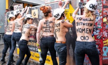 Ακτιβίστριες Femen ρίχνουν την πύλη εισόδου σε δρόμο με οίκους ανοχής