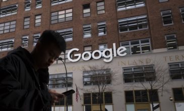 Τηλεργασία για έναν ακόμη χρόνο για τους εργαζόμενους της Google στις ΗΠΑ