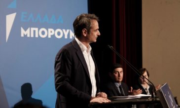 Μητσοτάκης: Δημοψήφισμα οι ευρωεκλογές