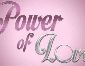 Χαμός στο Power of love: Παίκτρια φέρεται να αποχώρησε οικειοθελώς