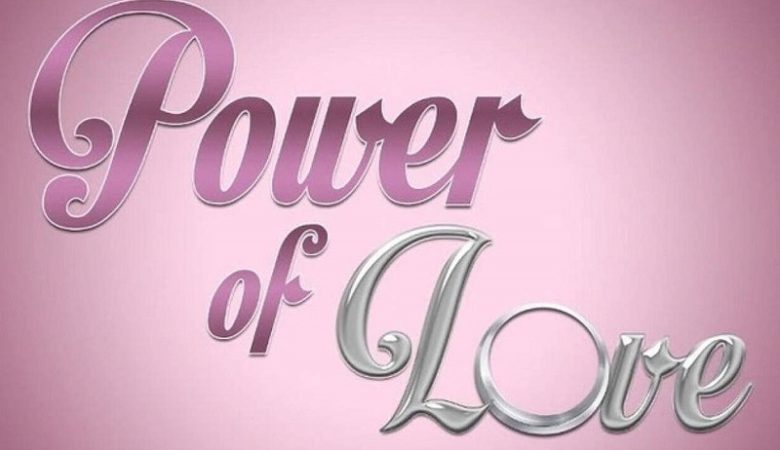 Ένταση στο σπίτι του Power of love