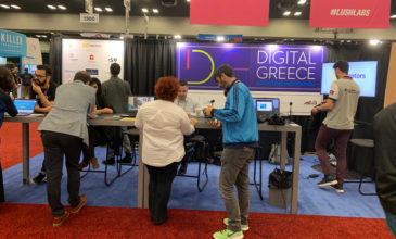 Δεκατρείς ελληνικές startups σε μία από τις μεγαλύτερες εκδηλώσεις καινοτομίας στις Η.Π.Α