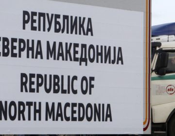 Αλλάζει τα ονόματα σε δημόσιες υπηρεσίες η κυβέρνηση των Σκοπίων