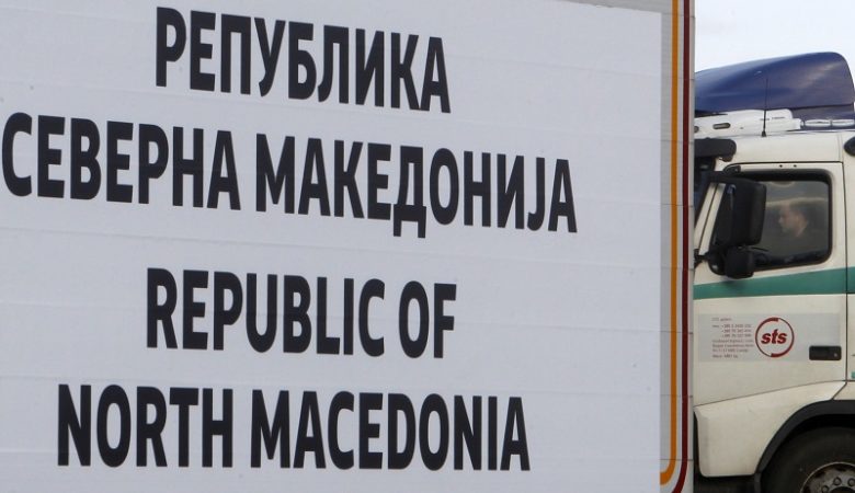 Αλλάζει τα ονόματα σε δημόσιες υπηρεσίες η κυβέρνηση των Σκοπίων