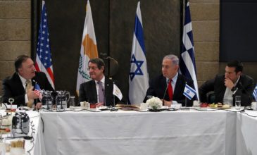 Τσίπρας: Στρατηγική η συνεργασία Ελλάδας-Κύπρου-Ισραήλ σε ενέργεια και ασφάλεια