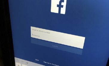 Εκατοντάδες εκατομμύρια κωδικοί χρηστών του Facebook βρέθηκαν εκτεθειμένοι