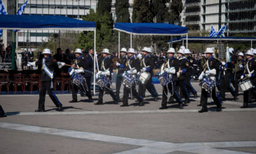 Η μπάντα των ενόπλων δυνάμεων έπαιξε το «Μακεδονία Ξακουστή»