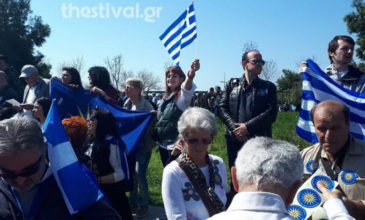 Πολίτες διαμαρτυρήθηκαν με συνθήματα για τη Μακεδονία στην παρέλαση της Θεσσαλονίκης
