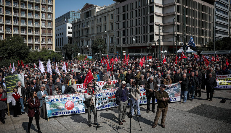 Ολοκληρώθηκε το παναττικό συλλαλητήριο των συνταξιούχων στην Αθήνα