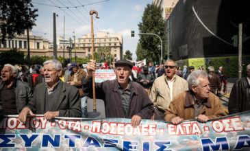 Πανελλαδικό συλλαλητήριο συνταξιούχων στις 8 Οκτωβρίου στην Αθήνα