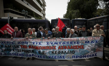 Συνταξιούχοι: Συλλαλητήριο για αυξήσεις και περίθαλψη στην Αθήνα τη Δευτέρα 12 Δεκεμβρίου