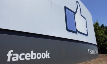 To Facebook θα απαγορεύσει κάθε έκφραση ρατσιστικού περιεχομένου