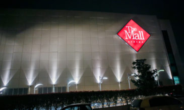 ΣτΕ: Νόμιμο το The Mall Athens