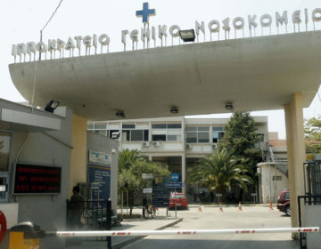 Συνολικά 2.716 μεταμοσχεύσεις σε 45 χρόνια στο Ιπποκράτειο Νοσοκομείο Θεσσαλονίκης