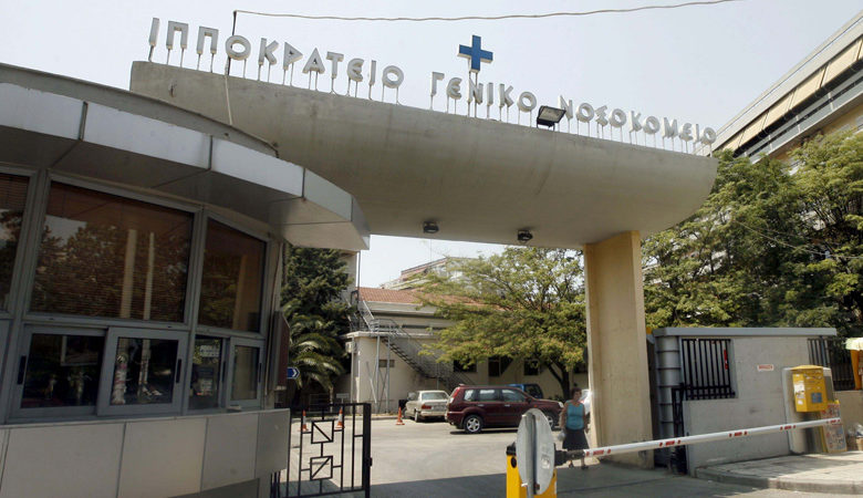 Η ανακοίνωση του νοσοκομείου για τον τραγικό θάνατο του 12χρονου στη Θεσσαλονίκη