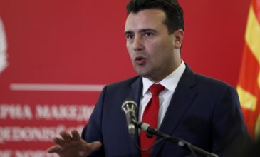 Πολιτική κρίση στη Βόρεια Μακεδονία προκαλεί η παραίτηση του Ζόραν Ζάεφ