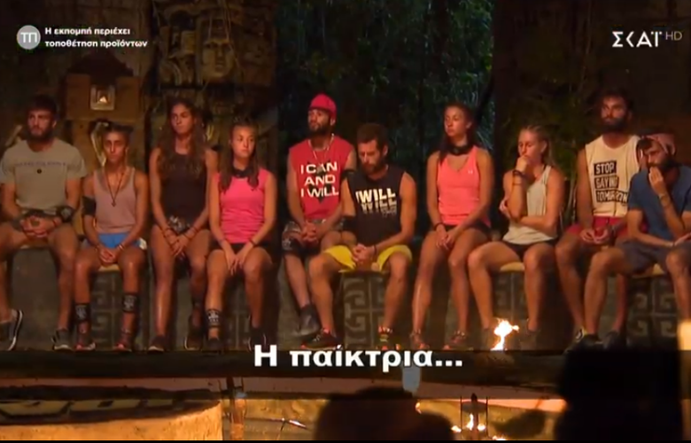 Η Μελίσα αποχώρησε από το Survivor