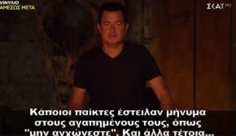 Παίκτες παραβίασαν τους κανόνες του Survivor – Η τιμωρία και η ανακοίνωση του Ατζούν