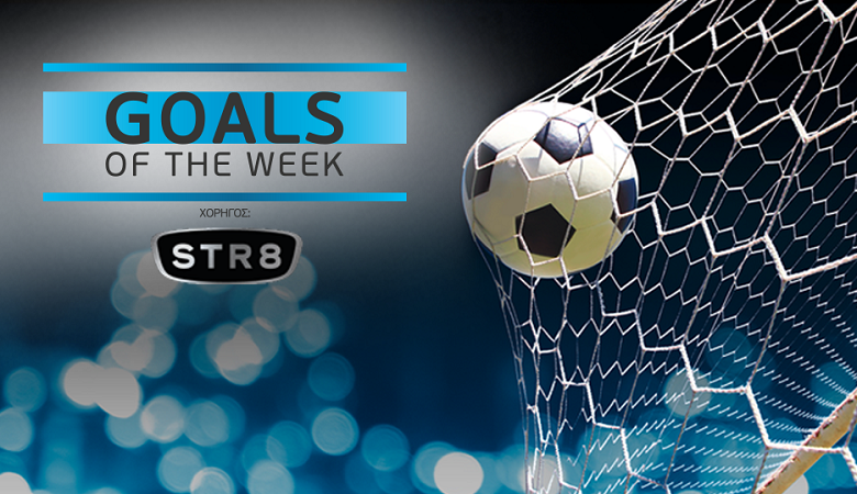 Το STR8 σκοράρει τα καλύτερα… Goals of the week στα κανάλια Novasports
