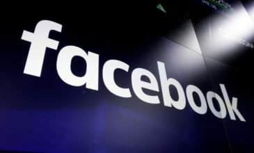Νέο σκάνδαλο με στοιχεία εκατομμυρίων χρηστών για το Facebook