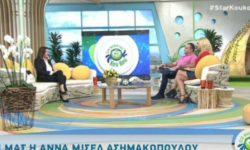 Η Άννα Μισέλ Ασημακοπούλου εμφανίστηκε σε εκπομπή με ψεύτικες βλεφαρίδες