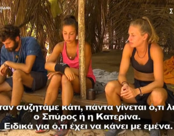 Νεύρα και «καρφιά» από τη Σουντέ για τους Έλληνες παίκτες του Survivor
