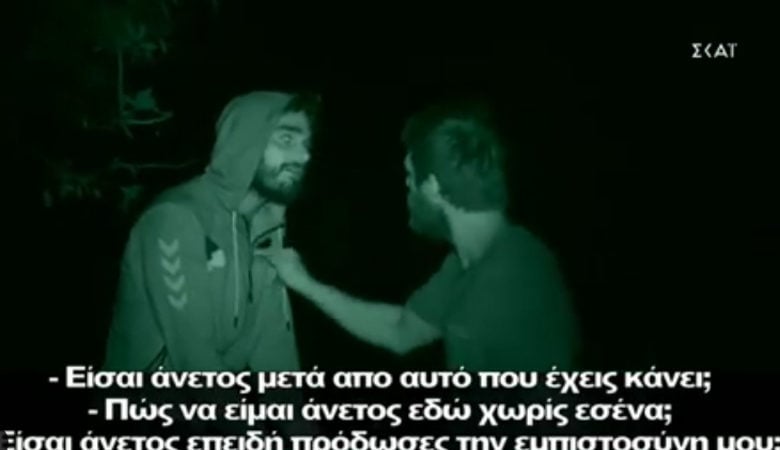 Το φτύσιμο που έφερε τη λιποθυμία του παίκτη του Survivor