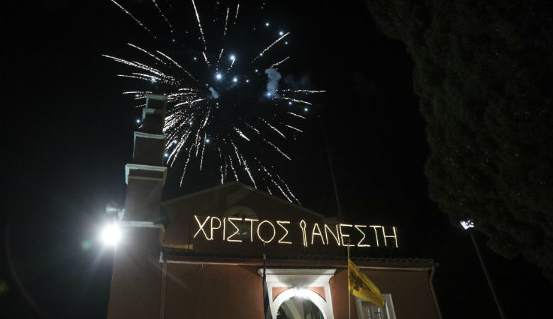 Χιλιάδες βεγγαλικά έκαναν τη νύχτα μέρα στην Κέρκυρα, με το άκουσμα της Ανάστασης