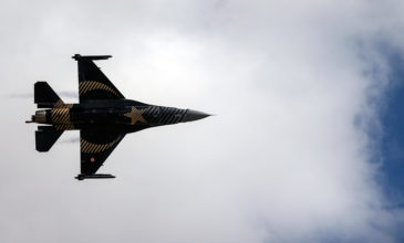 Νέες προκλήσεις στο Αιγαίο: Τουρκικό F-16 πέταξε πάνω από τη Σάμο