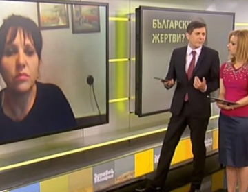 Οι βουλγαρικές ρίζες του κατά συρροή δολοφόνου της Κύπρου