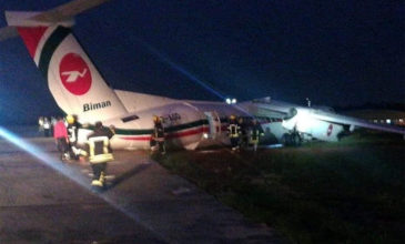 Αεροπλάνο «έφυγε» από το διάδρομο προσγείωσης στη Μυανμάρ