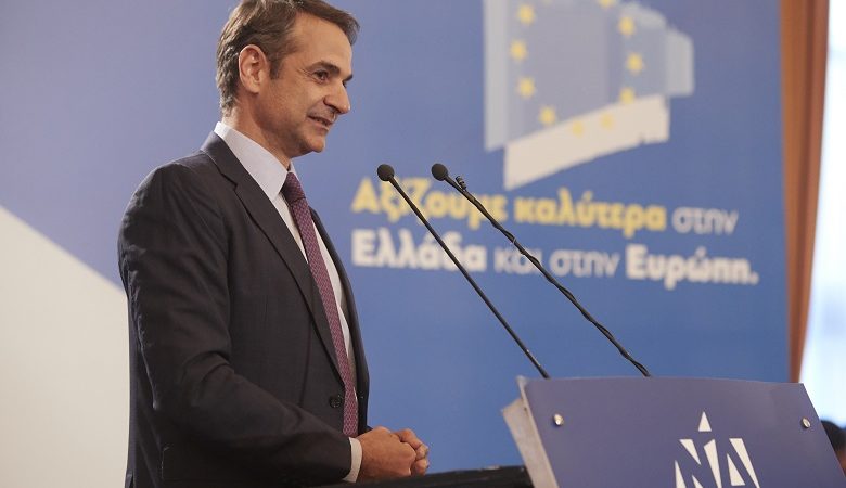 «Η 26η Μαΐου θα είναι ψήφος απόρριψης της κυβέρνησης ΣΥΡΙΖΑ και ψήφος εμπιστοσύνης στη ΝΔ»
