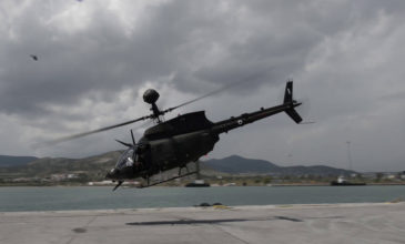 Έφθασαν στην Ελλάδα τα 70 ελικόπτερα αναγνώρισης της Αεροπορίας Στρατού