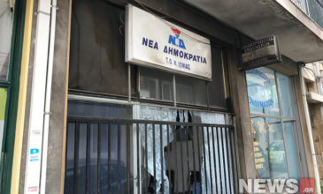 Επιθέσεις στα γραφεία της Νέας Δημοκρατίας σε Άλιμο και Νέα Ιωνία