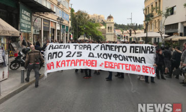 Πορεία αλληλεγγύης στον Δημήτρη Κουφοντίνα στην Αθήνα