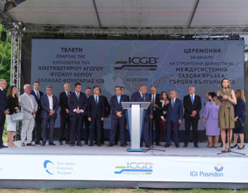 Μπορίσοφ στα εγκαίνια του IGB: Εδώ που ήταν πύραυλοι, χτίζουμε ειρηνικά έργα