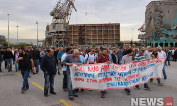 Συλλαλητήριο των εργαζόμενων στην ναυπηγοεπισκευαστική ζώνη