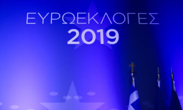 Ποιοι «επώνυμοι» του ΣΥΡΙΖΑ και της ΝΔ δεν εκλέγονται