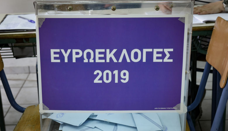 Ευρωεκλογές 2019: Οι έδρες που καταλαμβάνουν τα κόμματα στην Ευρωβουλή