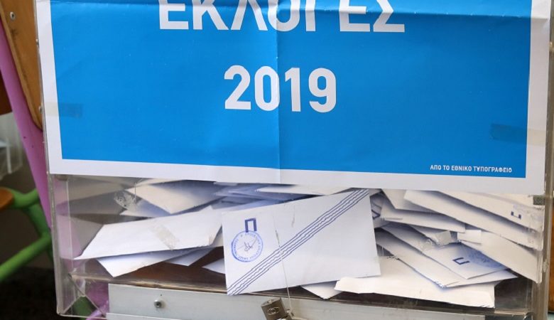 Πώς κατανέμονται οι έδρες στην Ευρωβουλή με βάση το exit poll
