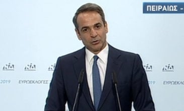 Μητσοτάκης: Να παραιτηθεί ο Τσίπρας, η χώρα να οδηγηθεί σε εκλογές