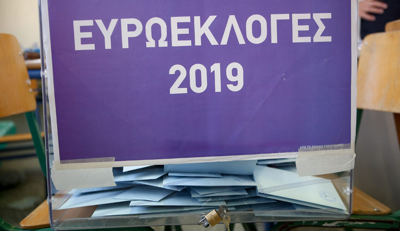 Αποτελέσματα ευρωεκλογών 2019: Ποιοι εκλέγονται ευρωβουλευτές