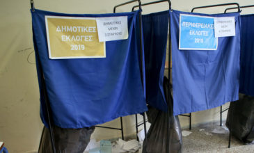 Αποτελέσματα εκλογών 2019: Σε 12 από τις 13 περιφέρειες προηγείται η ΝΔ
