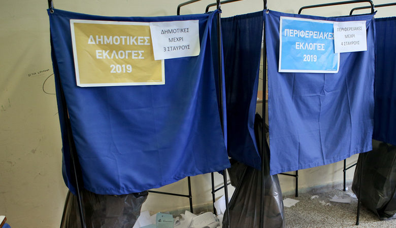 Αποτελέσματα εκλογών 2019: Σε 12 από τις 13 περιφέρειες προηγείται η ΝΔ