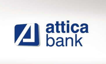 Attica Bank: Αύξηση καταθέσεων στο εννιάμηνο και βελτίωση βασικών Δεικτών